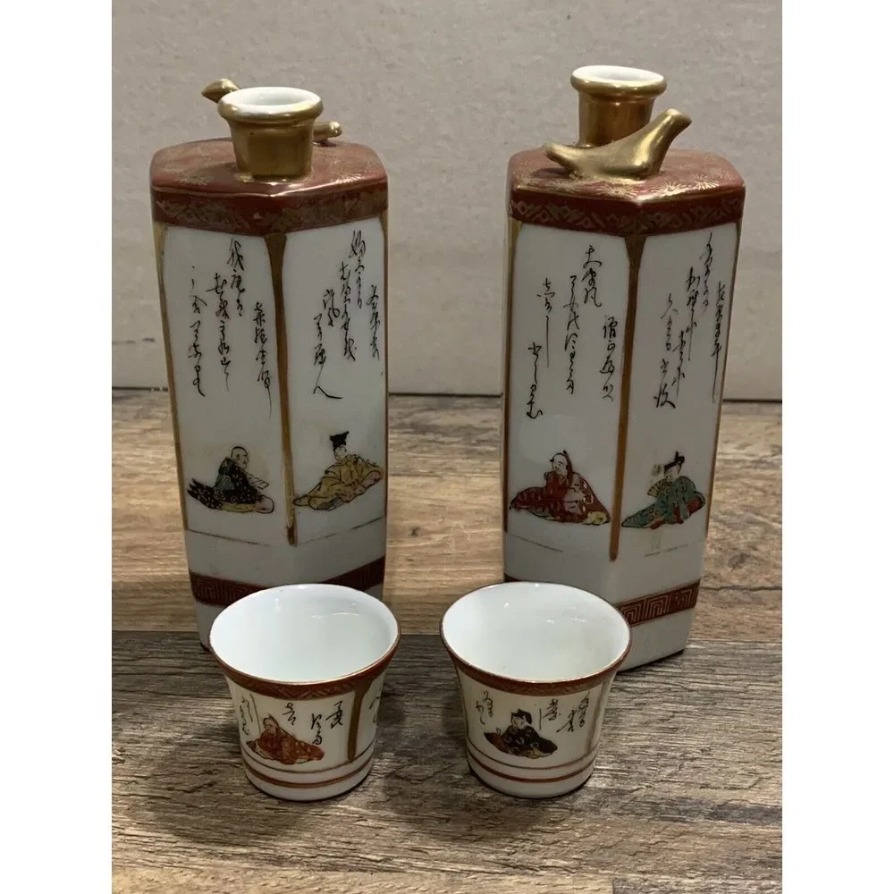 2 CHOUSHI Kutani-ware Sake Bottle Tokkuri And 2 Cups Japan‎